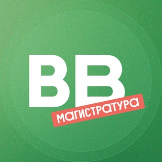 Клиентократия | Магистратура ВВ х РЭУ