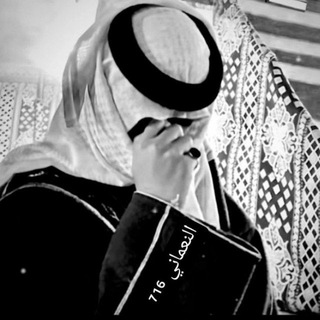 هواجَيس بدويَ ١.𓄄.