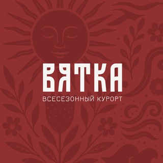 Всесезонный курорт Вятка. Мамадыш