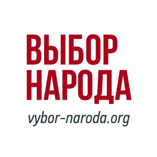 портал "Выбор Народа"