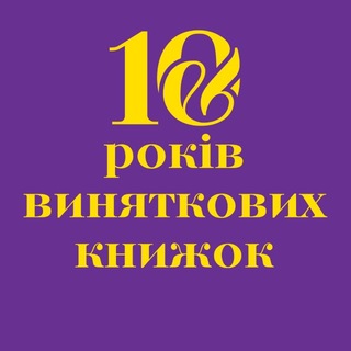 Видавництво «Видавництво»
