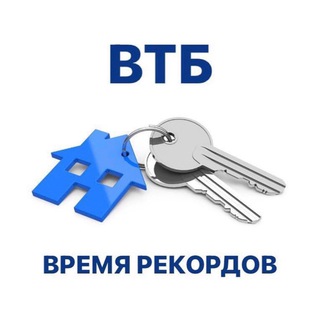Выгодная Ипотека.Калининград💙