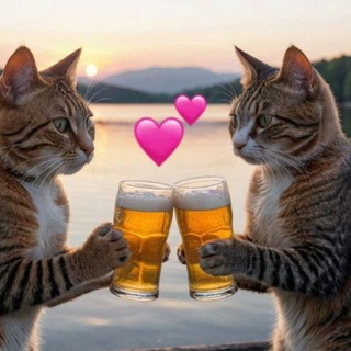 Взаимное похмелье 🍻