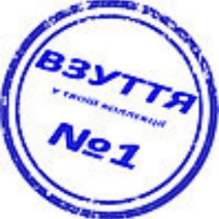 Взуття№1 дропшиппинг Dropshipping прямой поставщик