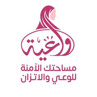 منصة واعية