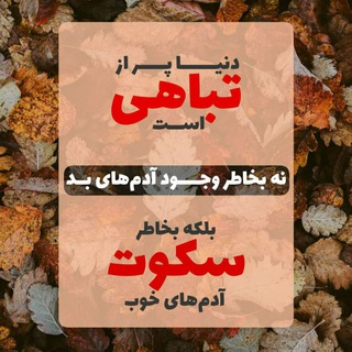 واجب فراموش شده
