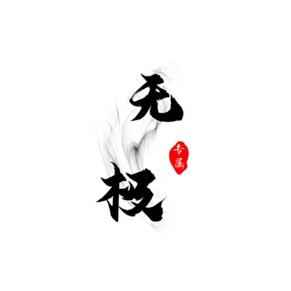 挖矿6⃣️海外6⃣️项目6⃣️出海