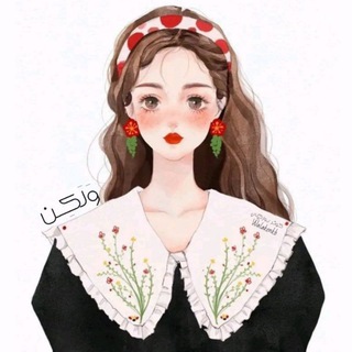 ﮼وَلـٰكِـــن 🩷𓏲