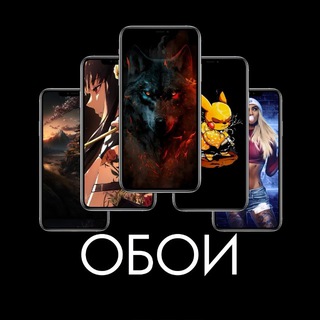 ОБОИ ДЛЯ ТЕЛЕФОНА
