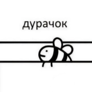 Хотели как лучше