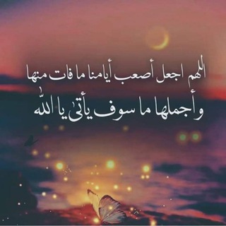 ༺ وَقْفَةٌ مَعَ النَّفْسِ ༻