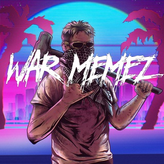 Аватар канала WAR MEME[Z]🔻 @war_memez