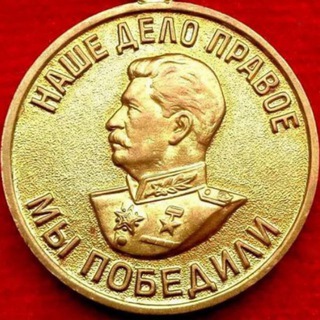 ВТОРОЙ ФРОНТ!
