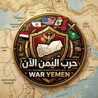 حرب اليمن الآن_WAR YEMEN
