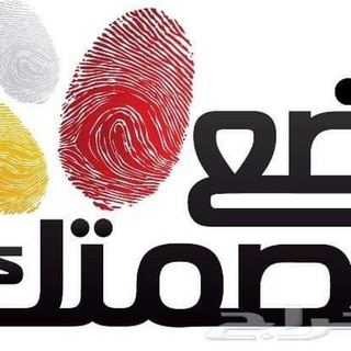 ✌💕ضع بصمتك روايات وخواطر 💛