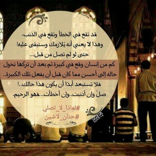 لـِ نُجاهد أنفُسنا!🌻