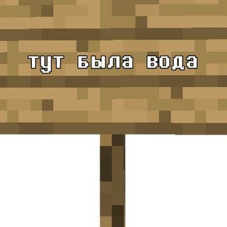 шень | архив