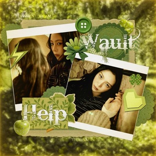 @사과.💚 : ВАУЛТ HELP