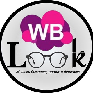 Аватар канала Стильные женские образы | WB,OZON,LAMODA @wb_look