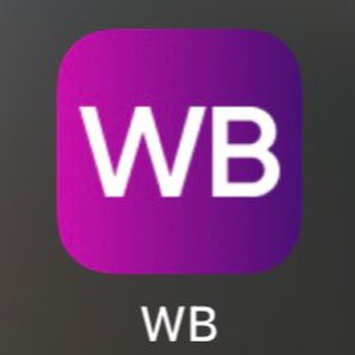 Привезу заказ с wildberries