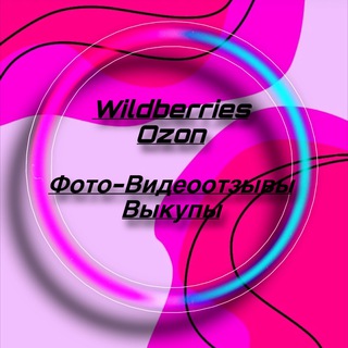 ФОТО-ВИДЕООТЗЫВЫ. ВЫКУПЫ