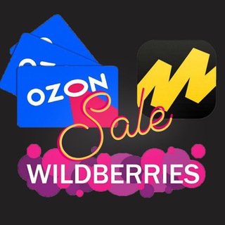 Аватар канала ЯМ❗️ Wildberries❗️ДМ🔥Ozon @wb_ozon_sliv