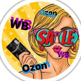 Аватар канала WB - OZON скидки до 90%😱🔥 @wb_skidkamam