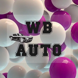 Wildberries для АВТО
