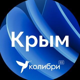 Доставка из Крыма на склады WB|Ozon