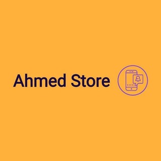 Ahmed Store🟡