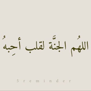 صدقه جاريه للعنود🤍.