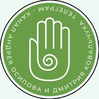 Обеспеченный йога-тичер