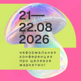 Мы и есть crm