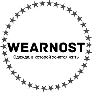 Wearnost | Пижамы из эвкалипта и спортивные костюмы
