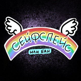 Аватар канала Подслушано у Вебкам-моделей @webcam_secrets