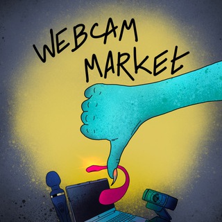 Аватар канала Вебкам Барахолка @webcammarket
