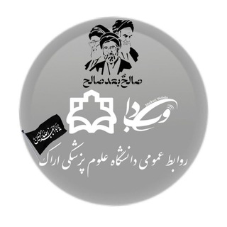 سلامت مرکزی