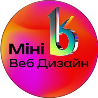 Міні курс. Barva