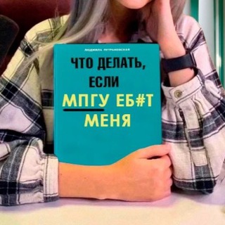 ЛУЧШИЕ ИМОШНИКИ МПГУ (чмошники)