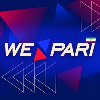 Wepari | وی پاری