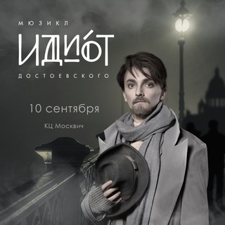 "Мы", театральный продюсерский центр