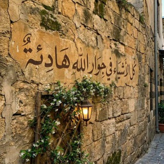وِرد| تذكير!🌿