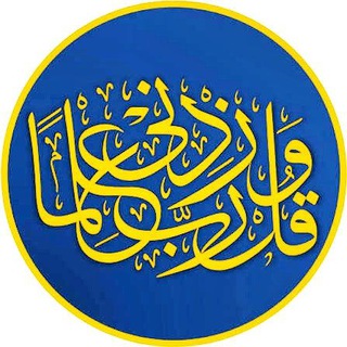 ✿ أسئلة الفقه والعقيدة ✿