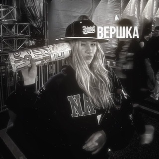 вершка #busy 🩶🩶