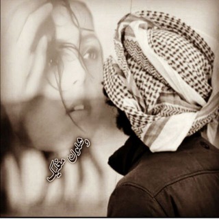 وشلون مغليك