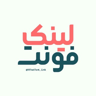لینک فونت ایران