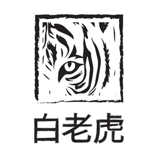 WHITE TIGER 🥢