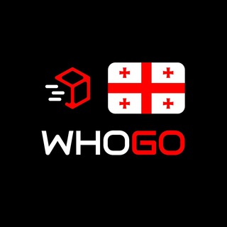 Посылки и попутчики Грузия | WhoGo