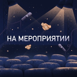 Дежурный по эфиру