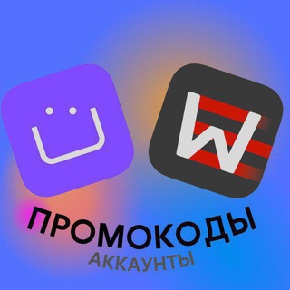 ЮРЕНТ ПРОМОКОДЫ WHOOSH